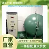 Controle remoto de segunda mão integrando detector de teste de lâmpada de amostra de esfera controle remoto de 1,5 m bola grande e pequena controle remoto integrando bola