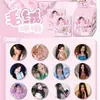 Insignias Periféricas de Anime de Celebridades Sorteo a Ciegas Juego de Anime Juguetes de Peluche 75 Cajas Sorpresa Bai Lu Zhao Lusi