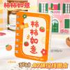 Cuaderno Persimmon Ruyi A7 con espiral de veta cruzada y texto homofónico, portátil, bonito, para estudiantes de primaria, papelería.