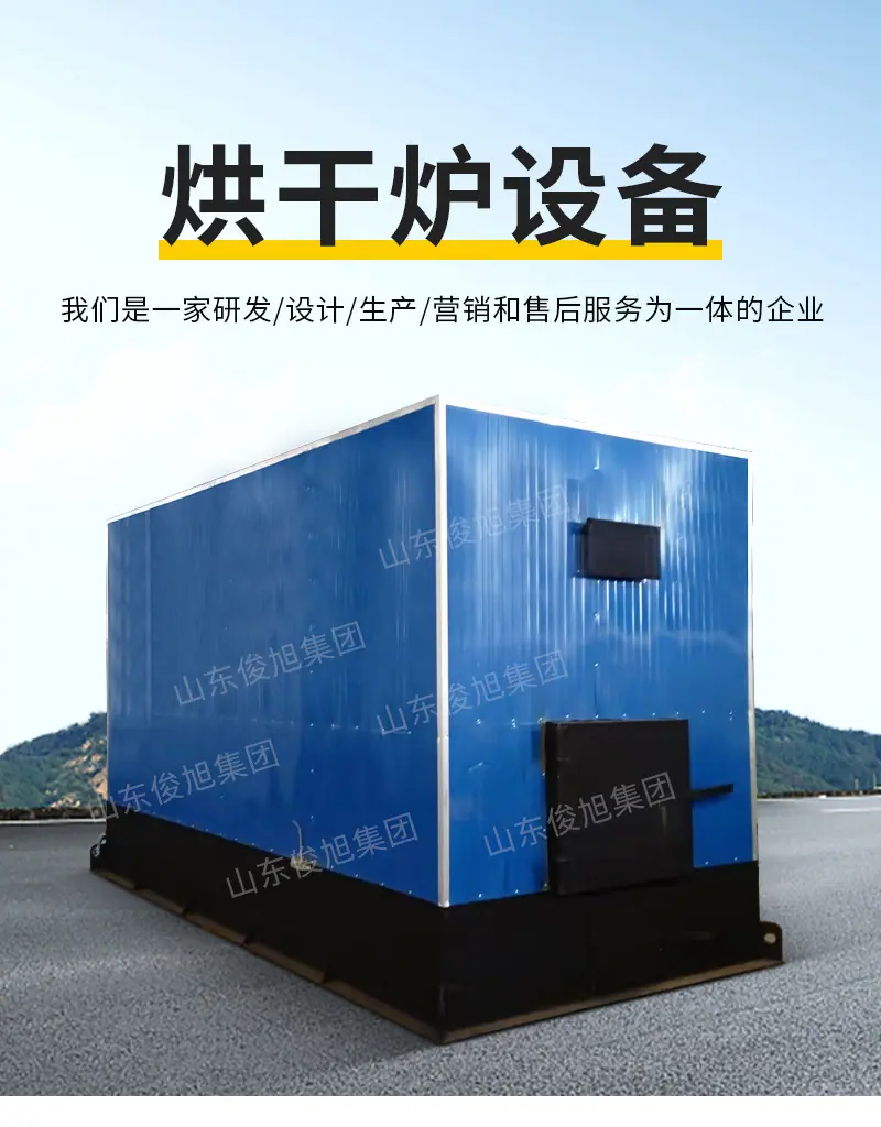 腾龙重工科技详情8—&mdash