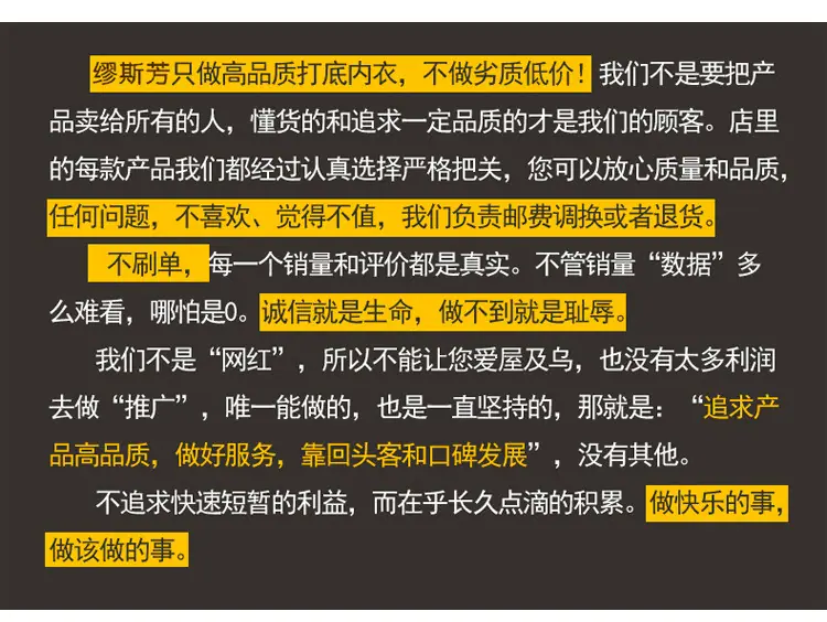 女人世界675-详情2_03