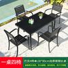 Mesas e Cadeiras de Exterior, Combinação de Mesa e Cadeiras de Jantar de Lazer para Pátio, Mesas e Cadeiras de Madeira Plástica para Varanda Aberta de Café, Terraço de Jardim