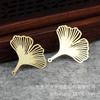 Acessórios de joias faça você mesmo 30*32*0,3mm brincos de folha de ginkgo brincos grampo de cabelo marcador de página acessórios de cabelo material A475