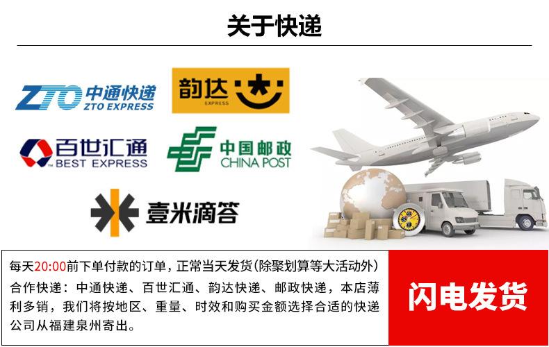 关于快递TB