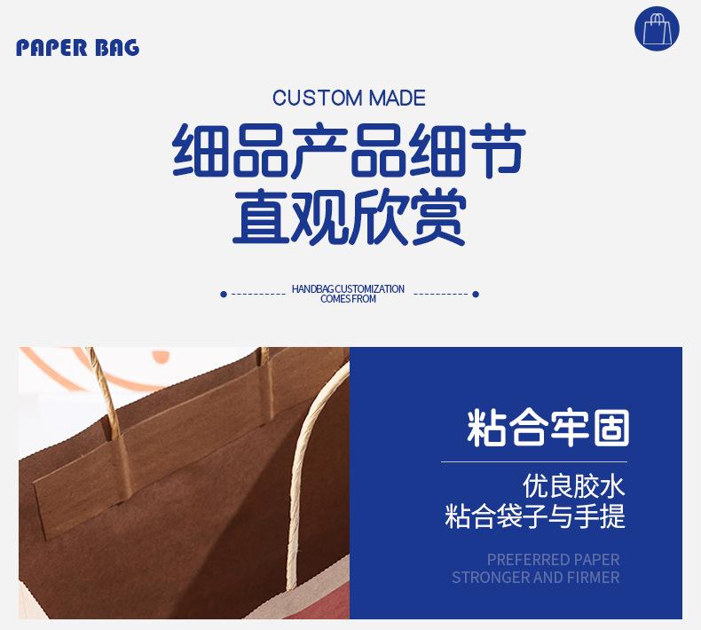 牛皮纸改-1_18.jpg
