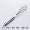 Batidor de huevos de acero inoxidable para el hogar batidor de huevos mango redondo herramientas de horneado de acero completo regalo cómodo venta al por mayor de fábrica Jieyang otoño