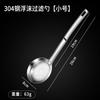 Cuchara de acero inoxidable 304 malla fina olla para chafing cuchara de aceite cocina doméstica colador filtro de jugo de leche de soya