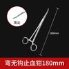 Fórceps Hemostáticos de Acero Inoxidable, Fórceps para Pesca, Fórceps Quirúrgicos, Fórceps Vasculares, Depilación de Mascotas, Ventosas, Fórceps Portaagujas, Fórceps Médicos, Primeros Auxilios