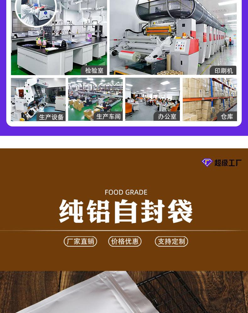 详情页_02.jpg