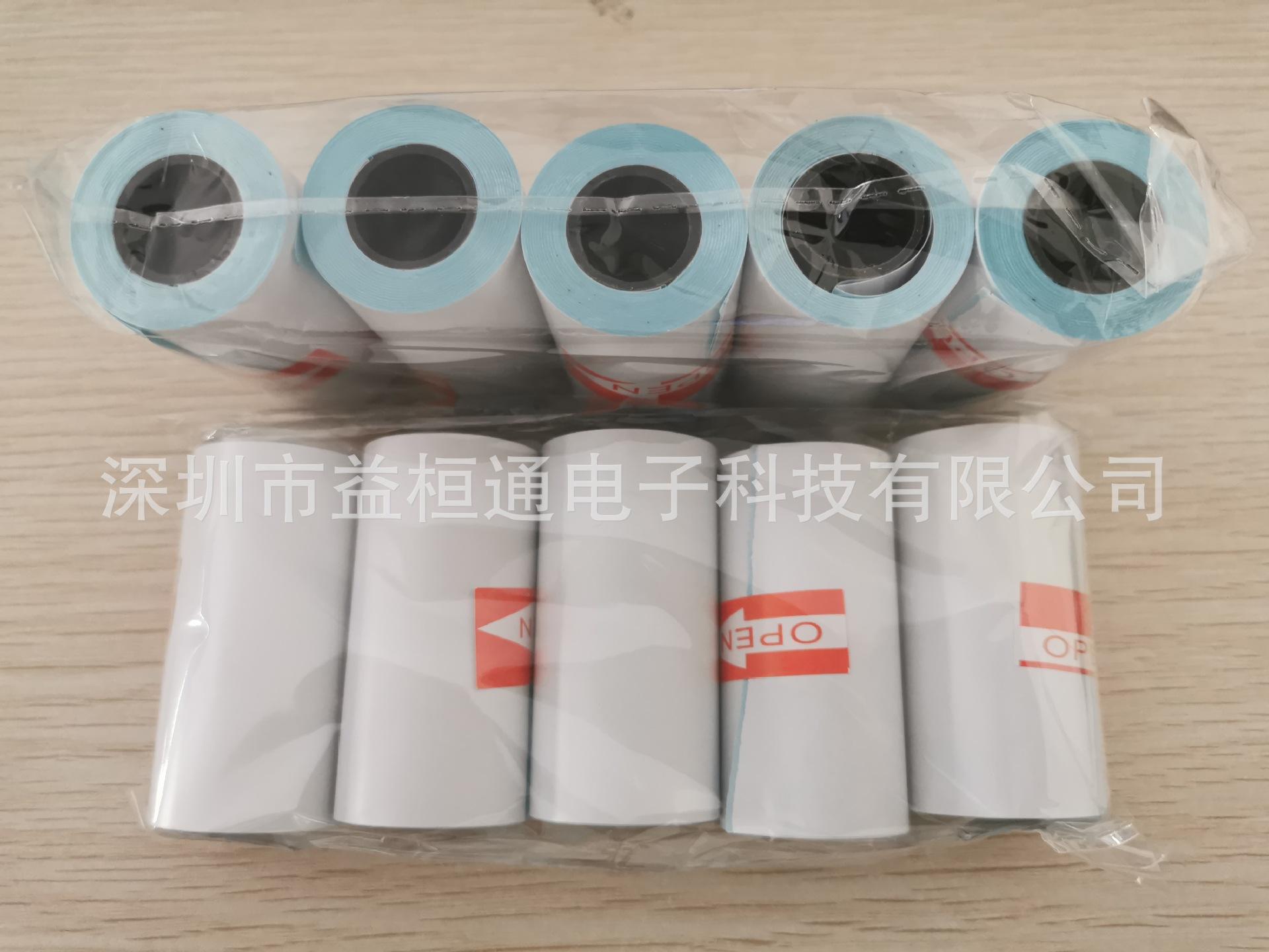 微信图片_20210329142035