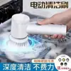 Cepillo de Limpieza Eléctrico, Portátil Multifuncional para Cocina y Baño, Hogar, Antiadherente, Aceite, Cepillo para Lavar Platos, Artefacto para Lavar Ollas y Zapatos
