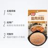 Porco cozido no vapor com tempero de macarrão de arroz apimentado 125g porco cozido no vapor com costelas de porco cozidas no vapor carne bovina especialidade de Anhui Sichuan Hubei