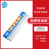 Papel Absorbente de Aceite para Barbacoa Hong Baking Resistente a Altas Temperaturas, Papel de Aceite de Silicona de Doble Cara Anti-Aceite de Grado Alimenticio para Asar, Venta al por Mayor del Fabricante