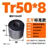 Varilla Roscada Trapezoidal de Acero 45 Varilla Roscada para Ranura en T Tuerca de Tornillo de Rosca Gruesa Tr 10 14 16 20*4 T24-32 Rosca Completa
