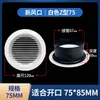 Ventilação Redonda com Palhetas de Plástico ABS para Ar Fresco Sistema de Ar Fresco Saída de Ar Escapamento de Ar Condicionado