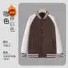 Uniformes de Beisebol, Moletons, Roupas de Trabalho, Roupas de Trabalho com Logo Personalizado Impresso, Jaquetas de Veludo, Atividades em Equipe, Uniformes de Turma para Instituições Escolares