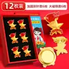Caja estándar de insignias magnéticas de la Liga de Pioneros de la Juventud China para Jóvenes Pioneros, Emblemas de Equipo Magnéticos Fuertes