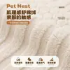 Cama para Perro, Cama para Gato, Colchón Sofá para Gato, Modelo Nuevo para Todas las Estaciones, Cama para Perro Pequeño, Esterilla para Dormir de Perro, Esterilla para Mascotas Cama para Perro