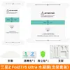 Adequado para Samsung Zflip8 Filme Protetor de Hidrogel Fold7 Filme de Celular Anti-Espionagem Filme Suave Tela Dobrável Fold8 Filme de Tela Interna