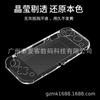 Funda Protectora Flash Split para Switch OLED, Carcasa de Cristal con Purpurina para Switch, Carcasa de Cristal Integral con Purpurina para Switch Lite