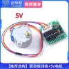 Motor Paso a Paso de Cinco Cables y Cuatro Fases 28BYJ48 Placa Controladora Módulo ULN2003 Expansión Microcontrolador de Chip Único 51 5V12V