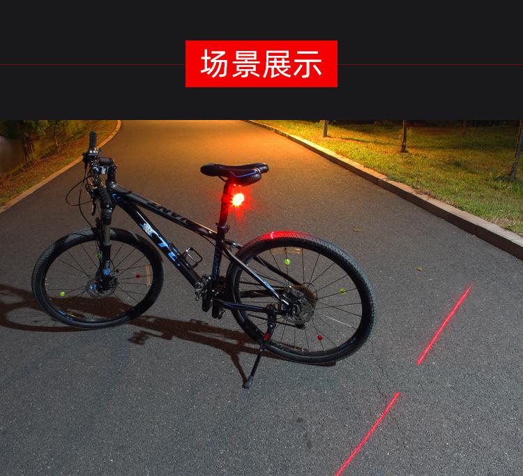 自行车激光尾灯17