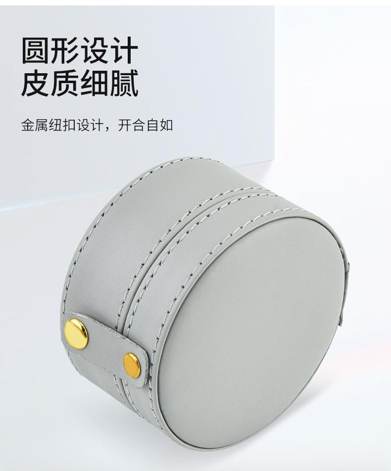 首饰收纳盒_04