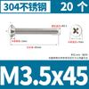 Tornillo de cabeza plana Phillips de acero inoxidable 304, tornillo de cabeza avellanada, tornillo para máquina, tornillo electrónico pequeño KM M3M4M5