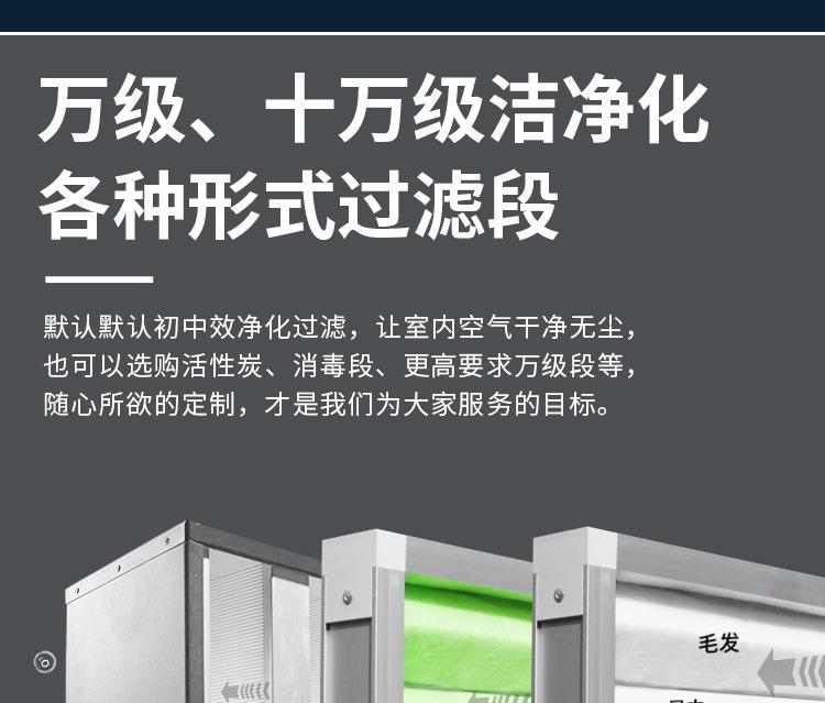 单冷空调机组详情页_10.jpg
