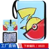 Amazon Nuevo Libro de Cartas de Pokémon Sueño del Tesoro 4 9 Libro de Cartas de Juego Dibujos Animados PU Libro de Colección de Juegos
