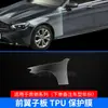 MErCEdEs-BEnz E-ClAsE/C/A/GLC/GLE/B Ropa Invisible para Coche Cuerpo Completo Pintura Parcial Exterior Película Transparente Película TPU