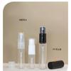 Botella de Relleno de Perfume Cilíndrica, Botella Vacía, Botella con Atomizador de Presión de Alta Gama, Botella de Vidrio Pequeña Portátil de Baja Capacidad 10ml para Muestras