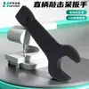 Llave de impacto de mango recto, llave multiespecificación, llave de boca abierta de cabeza única métrica para reparación de automóviles