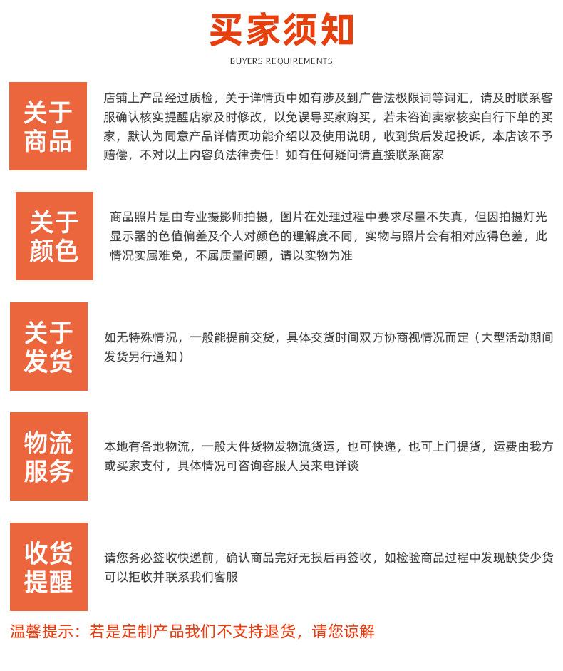 玩具详情_08