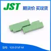 Conector de Concha de Plástico Qianjin Supplies Ylr-01Vf-M Conector Jst