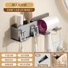 Estante para cepillo de dientes eléctrico estilo crema secador de pelo integrado pared de baño estante para vaso de dientes vaso de enjuague bucal