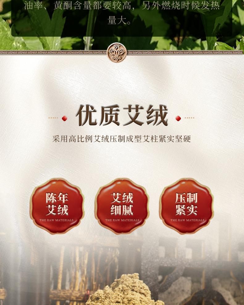详情页(8)_07