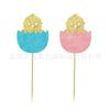 Polvo azul cáscara de huevo pollo pastel tarjeta Pascua tema Pascua decoración fiesta revelación sexo bebé complemento