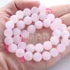 Polvo de Piedra Natural Cristal Cuentas Sueltas Pulsera Semiterminada Cuentas Redondas Hecho a Mano DIY Accesorios de Joyería Cuentas Sueltas Venta al por Mayor