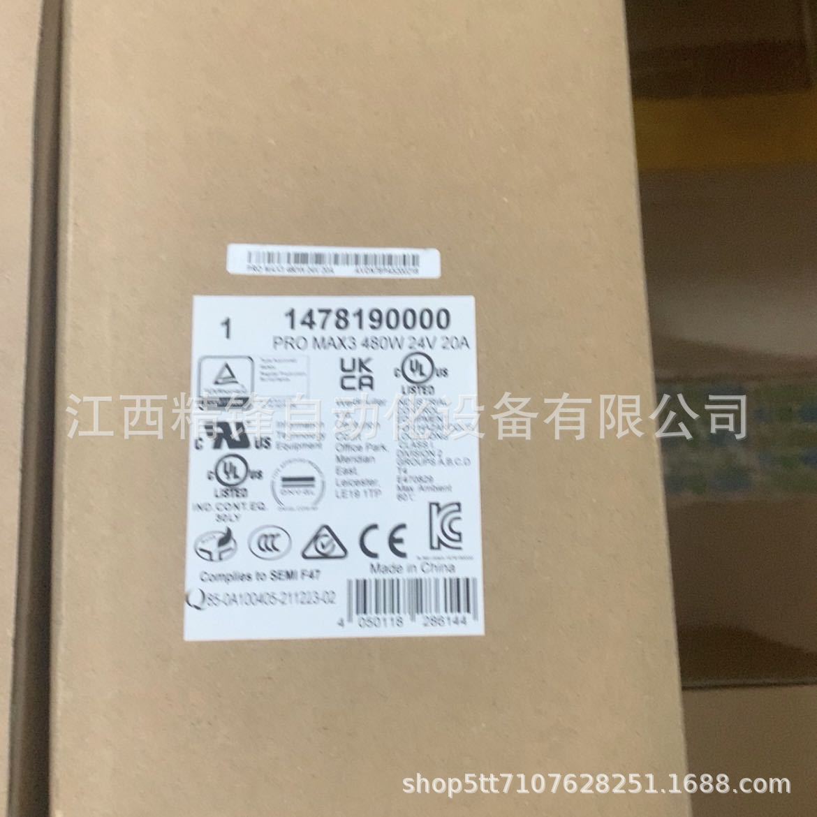 菲尼克斯转换器232转485。2744416 4