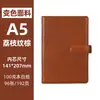 Cuaderno A5 Personalizado Tapa Dura Encuadernado con Grapa Bloc de Notas de Oficina Negocios Diario Estudiante Retro Simple con Impresión de Logo