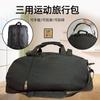 Bolsa de Viaje, Bolsa de Karate de Gran Capacidad, Bolsa de Gimnasio, Impermeable, Mochila Portátil, Resistente al Desgaste, Separación de Seco y Húmedo, Portátil