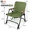 Silla Kermit Plegable Portátil de Acero al Carbono Redondo Acolchada de Gama Alta para Exteriores, Camping, Pesca de Ocio, Silla de Playa