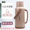 Botella Termo Hogar Carcasa Termo Piel Botella Agua Hirviendo Carcasa Plástico Termo Botella Termo Carcasa 8 Libras 3.2 Litros 5 Nuevo Estilo