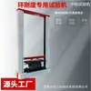 Máquina de Teste de Rigidez de Anel de Tubo Plástico 50kN Máquina de Teste de Tensão Transversal de Tubo Pe Elétrica Máquina Universal de Materiais
