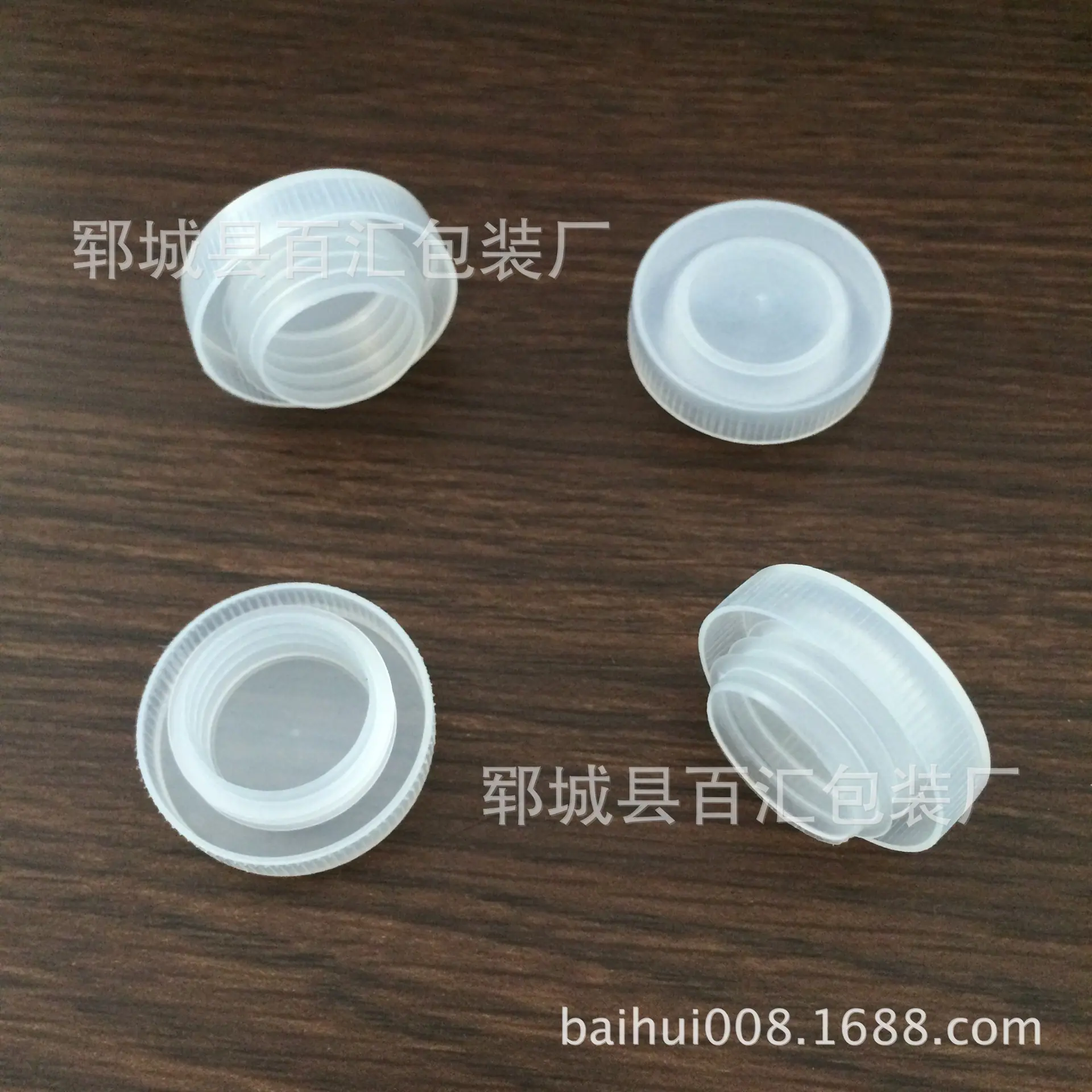 17.5翻边