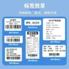 Etiquetas Térmicas a Prueba de Tres Factores Serie 30 Papel para Impresión de Códigos de Barras de Supermercado Adhesivo Impermeable a Prueba de Aceite Resistente al Desgarro
