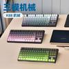 Teclado mecánico inalámbrico personalizado Crack K88 hot plug grabado lateral tecla tono HIF tres modos Bluetooth juego e-sports