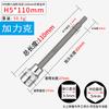 Llave hexagonal Zhongfei de 3/8 alargada 110 mm eléctrica 12 ángulos cabeza de destornillador presionando flor de ciruelo
