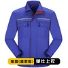 Ropa de trabajo de ingeniería con cuello alto para primavera y otoño, traje de manga larga para soldadura, ropa de taller para hombres, ropa de trabajo para reparación de automóviles, uniforme de trabajo, ropa de protección laboral